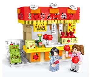 LEGO互換製品　お店屋さん　ブロックシリーズ　SEMBOBLOCK りんご飴