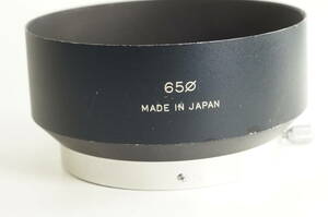 jaE★並品★FUJICA フジカ メタルレンズフード かぶせ式 内径65mm