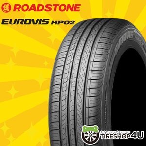 2024年製 ROADSTONE EUROVIS HP02 225/60R17 225/60-17 99V ユーロビズ NEXEN ネクセンのセカンドブランド 4本送料税込35,318円~