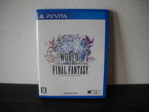 ■PSVITAソフト■ 　【 WORLD of FINAL FANTASY (ワールド オブ ファイナルファンタジー) 】　 合計 １本　　　Ｂ