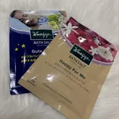 Kneipp バスソルトセット