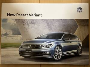 フォルクスワーゲン VW New Passat Variant パサートバリアント カタログ 2015/6 