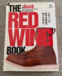 ザ・レッド・ウィング・ブック　RED WING 