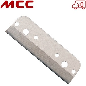 MCC 樹脂カッターJPC-37用替刃 JPCE37