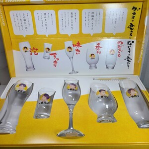 【希少レア】嵐　キリン　一番搾りオリジナル嵐グラス　KIRIN　麒麟　非売品 当選品