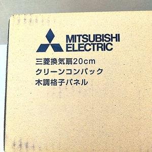 GA15　EX-20EX9　電気式シャッター　引きひもなし　三菱電機　換気扇　20㎝　クリーンコンパック　　MITUBISI　ELECTRIC　EX20EX9