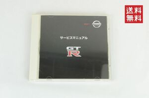 【1-3日発送/送料無料】NISSAN GT-R R35型車 　平成19年12月　スカイライン サービスマニュアル 日産 K242_8