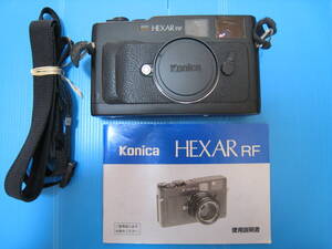 Konica HEXAR RF