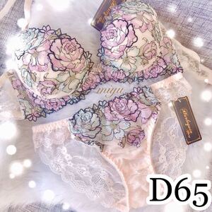 D65M★ラメローズ クリーム色 アイボリー★ブラジャー&ショーツセット★花柄 刺繍 バックレース Dカップ アンダー65 新品 下着★みゆ