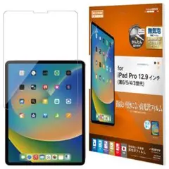 フィルム iPad Pro 第6世代 第5世代 第4世代 第3 12.9インチ