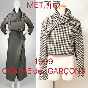 MET所蔵●1999コムデギャルソン Vintage ヴィンテージ Archive ジュンヤワタナベ comme des garcons rei kawakuboアーカイブJunya Watanabe