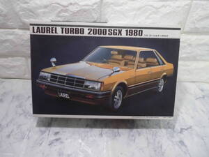 イマイ　1/24 スケール　「ニッサン　ローレル ターボ 2000 SGX 1980」