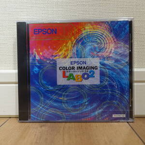 EPSON COLOR IMAGING LABO 2 カラーイメージング・ラボ2 未開封