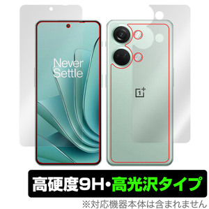 Oneplus Ace 2v 表面 背面 フィルム OverLay 9H Brilliant ワンプラス スマートフォン エース 2v 表面・背面セット 9H 高硬度 透明 高光沢