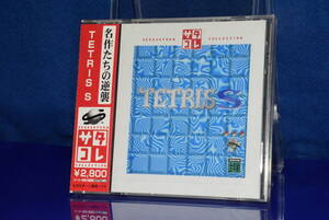 071710/絶版/当時物/新品/SS/テトリスS/TETRIS S/SEGA/セガサターン/昭和レトロ/ビンテージ/激レア