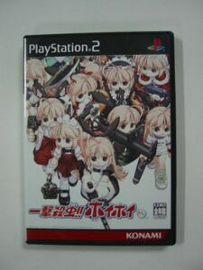 PS2ソフト「一撃殺虫!!ホイホイさん」ミニミニハンドブック付き・ハガキあります/PlayStation2 プレイステーション2/SONY ソニー