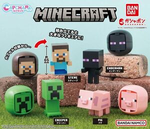 [送料無料] カプキャラ MINECRAFT　全4種セット　マインクラフト/マイクラ