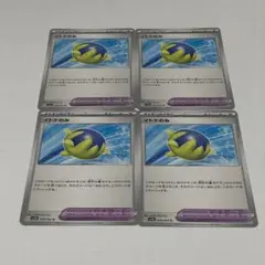 ポケモンカード  イトケのみ 4枚セット