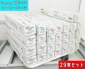 【未開封】Canon キヤノン NPG-52 Toner 純正トナー ブラックx6 シアンx5 マゼンタx8 イエローx10 計29個 即納 返品保証付【H24061205】