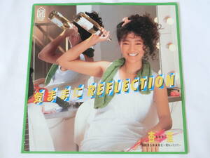 杏里 EPレコード 気ままにReflection / S・H・A・R・E Share