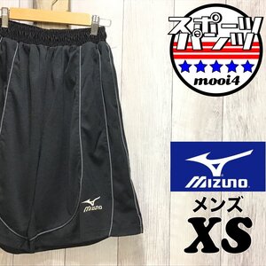 SDN3-877★USA逆輸入★良品＆正規品【mizuno USA ミズノ】刺繍ロゴ メッシュ ハーフパンツ【メンズ XS】黒 灰 ランニング ショートパンツ