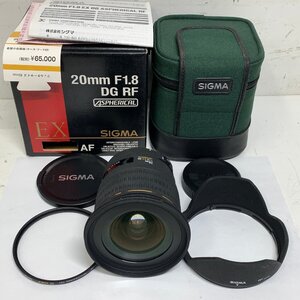 SIGMA 20mm F1.8 EX DG ASPHERICAL RF キヤノンEFマウント＜動作確認済み＞ケース・元箱・取説付き シグマ 単焦点AF広角レンズ for Canon