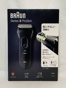 BRAUN/ブラウン シェーバー Series 3 Pro Skin Model：3020s 未使用未開封