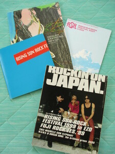 RISING SUN ROCK FESTIVALパンフレット3冊＆1999年発刊ROCKIN