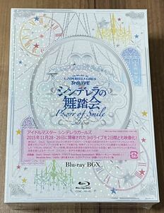 【新品・未開封】 THE IDOLM@STER CINDERELLA GIRLS 3rdLIVE シンデレラの舞踏会 Power of Smile Blu-ray BOX / アイドルマスター アイマス