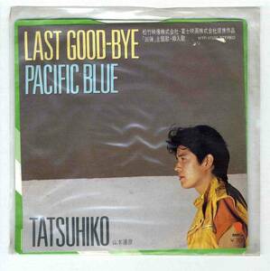 【r5147】 EP： 山本達彦／LAST GOOD-BYE