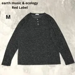 earth music & ecology長袖カットソーロンtヘンリーネック新品