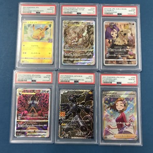 02w07575★1円~ ポケモンカード PSA10 6枚セット ピカチュウ ヒスイゾロアーク ミミッキュ ヒスイダイケンキ ゼクロム 他 中古品