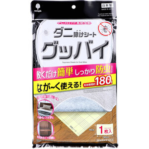 【まとめ買う】ピレスロイド系防虫剤 ダニ除けシート グッバイ 1枚入×10個セット