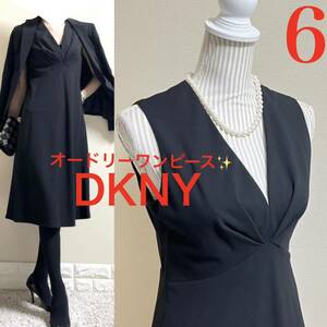 DKNY ダナキャラン　ストレッチウール　フィットアンドフレア　脚長　ワンピース　黒　M 6 秋冬春　冠婚葬祭　オードリーワンピース