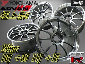 【超美品】ヨコハマ ADVANRacing アドバンレーシング RZ-DF 鍛造 20インチ 10J +35 / 11J +15 5穴 PCD114.3 4本セット R35 GT-R サイズ