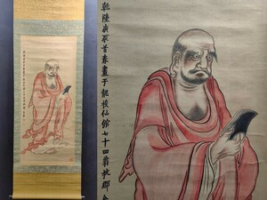 古びた蔵 中国書画 清代画家『金農 人物図 肉筆紙本』掛け軸 墨寶書画立軸 巻き物 古美術