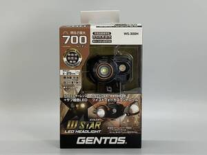 ★GENTOS　ジェントス　LEDヘッドライト　W STAR　WS-300H　700ルーメン　充電池/乾電池兼用　未開封品　101