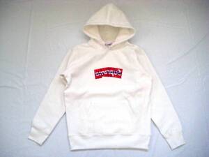 Lサイズ！17Supreme Comme Des Garcons Box Logo Sweatshirt白ボックスロゴパーカ ギャルソン