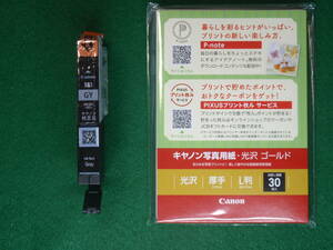 【純正】キヤノン BCI-381 GY 標準容量　取付期限内　＆　写真用紙　L判 30枚　＊送料無料　