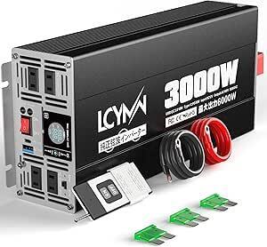 インバーター 正弦波 12v 100v 3000w 最大6000W DC12V（直流)をAC100V(交流)に変換 50/60Hz切替可能