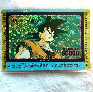 泡プリズム 【発色良好!極美品】ドラゴンボール カードダス 「PPカード」No.421 泡キラ アマダ ミニコロ 当時品 Dragonball Carddass Prism