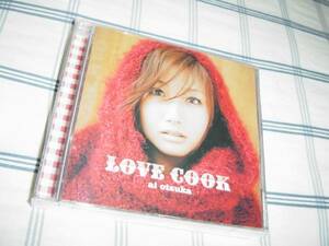 大塚 愛 「LOVE COOK」 CD/DVD