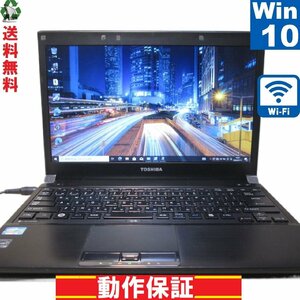 東芝 dynabook R731/E【Core i5 2520M】　【Windows10 Pro】MS 365 Office Web／Wi-Fi／HDMI／保証付 [90088]