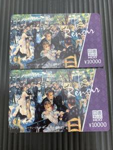 図書カードNEXT 10000円×2枚　残高確認済み