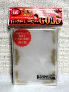 ★KMC キャラクタースリーブガード Gold