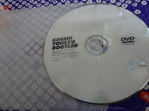 米津玄師 DVDのみ　BOOTLEG(映像盤)(初回生産限定盤)(DVD)