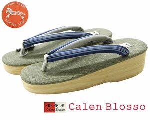 草履 菱屋謹製 カレンブロッソ カフェ草履 Ｌ寸 博多織 Caleカジュアル n Blosso Cafe ZORI viborom 新品 カジュアル n2085