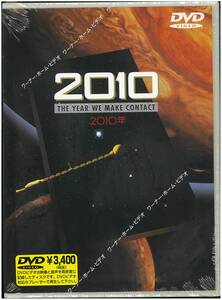 【未開封 DVD】 2010年 2010 THE YEAR WE MAKE CONTACT／ピーター・ハイアムズ(監督・脚本) ロイ・シャイダー