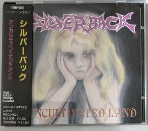 【ジャパメタCD】シルバー.バック SILVER BACK / Uncultivated Land 札幌 インディーズ　Japanese Metal