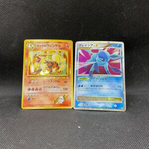 【M-1072・826】ポケモンカード　カツラのウィンディ　グレイシアLv.X